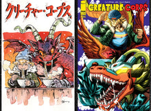 Load image into Gallery viewer, Creature Corps #1  Ito &amp; Mario Foccillo 2 set deal w/ ITO exclusive playing card LTD 500
