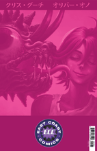 Load image into Gallery viewer, Starship Godzilla #1 [Kai-Sei Era] - NRG Variant
