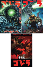 Load image into Gallery viewer, Godzilla Kai-Sei Era #1 Japanese Bundle
