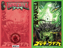 Load image into Gallery viewer, Godzilla [Kai-Sei Era] #7 MATT FRANK TRIBUTE GODZILLA VS DESTOROYAH COVER LTD 300 COPIES

